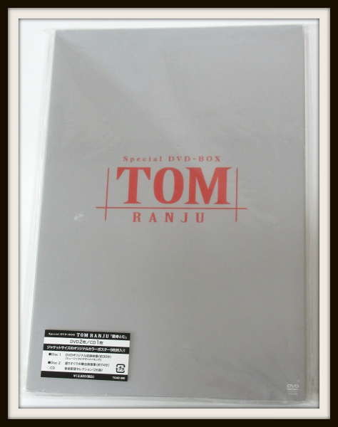 蘭寿とむ　Special DVD-BOX 「TOM RANJU」 宝塚 蘭寿とむ◇Special DVD-BOX「TOM RANJU」2DVD+CD【04