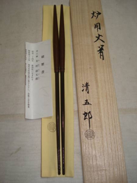 葛屋香炉 瓢箪葛屋香炉 鉄製 香道 茶室 煎茶道具 蔵出し品 鉄