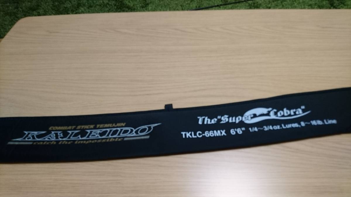 美品 エバーグリーン カレイドTKLC-66MXスーパーコブラ