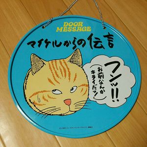 ワッツマイケルのYahoo!オークション(旧ヤフオク!)の相場・価格を見る