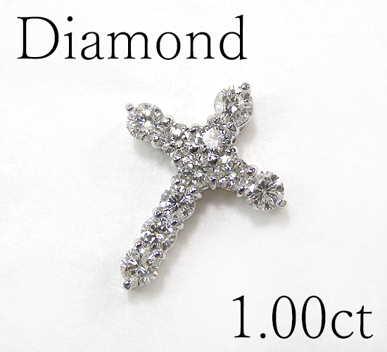 ME】最落無し☆1.00ct！高品質天然ダイヤモンド Pt900 十字架クロス 