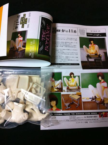 炉の11 ガレージ キット レジン キャスト ガレキ ジャンク GK