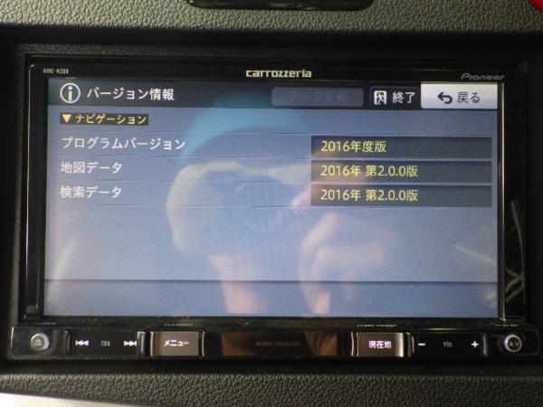 カロッツェリア メモリーナビ 　AVIC-MRZ09-2 　地図2016 carrozzeria 2016年地図メモリーナビ(AVIC-RZ09)フルセグ2DIN