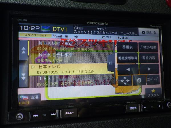 carrozzeria 2016年地図メモリーナビ(AVIC-RZ09)フルセグ2DIN