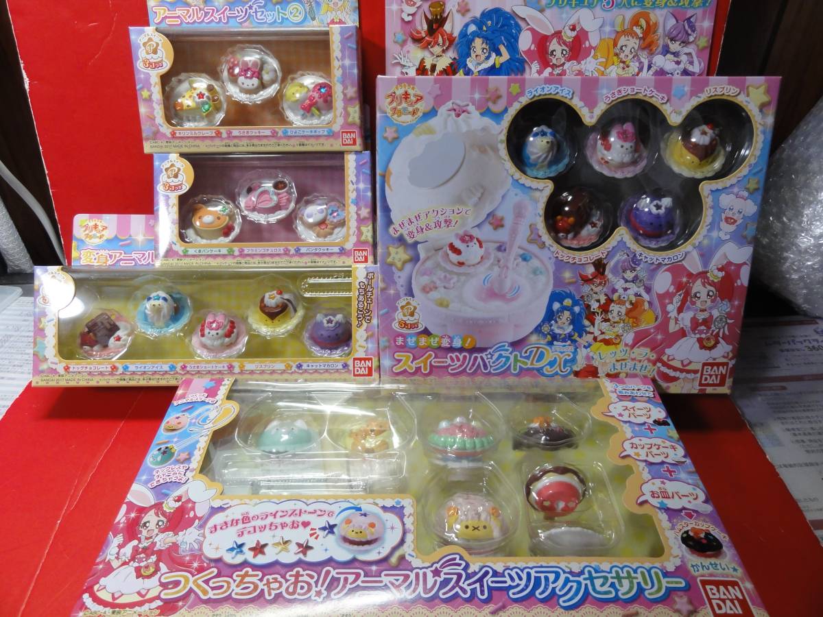 キラキラ プリキュアアラモード キラキラ☆プリキュアアラモード 