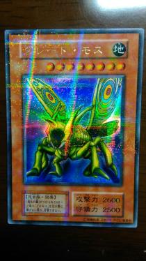⭐︎超希少/スタジオダイス版⭐︎遊戯王 グレートモス 初期ウルパラ パラレル① 希少！ グレート・モス 初期 スタジオダイス版 パラレル 即決 【公式通販】
