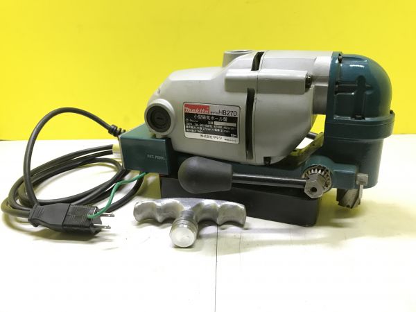 現状品 美品!! マキタ [HB270] 小型磁気ボール盤 100V 50-60Hz makita 