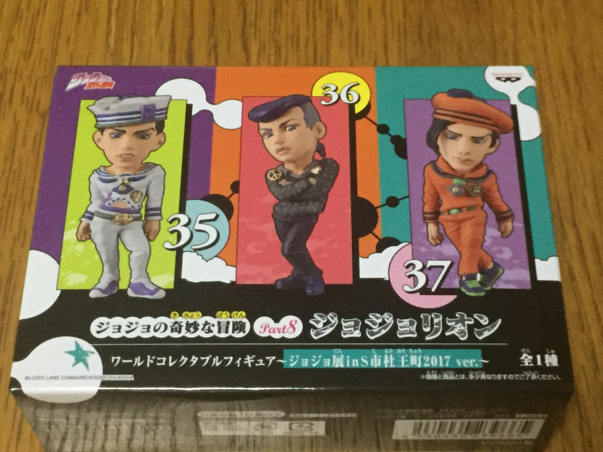 会場限定 ワールドコレクタブルフィギュア3体セット ジョジョ展 in S市杜王町 2017 新品 ジョジョリオン