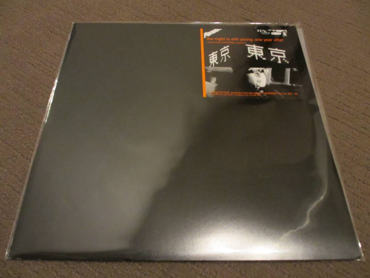 PIZZICATO : FIVE | - HMV&BOOKS online ミュージック ⁄ Music