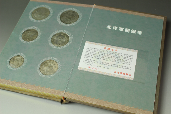 ☆中国金銀幣目録 中国古銭 北洋軍閥銀幣 1913年 袁世凱 開国記念幣