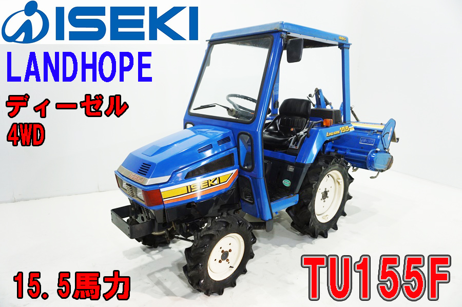 美車 ヤンマートラクター Ke-50 後期型 15馬力 低アワー82時間 ワン 美車 ヤンマートラクター Ke-50 後期型 15馬力 低アワー82時間 ワン
