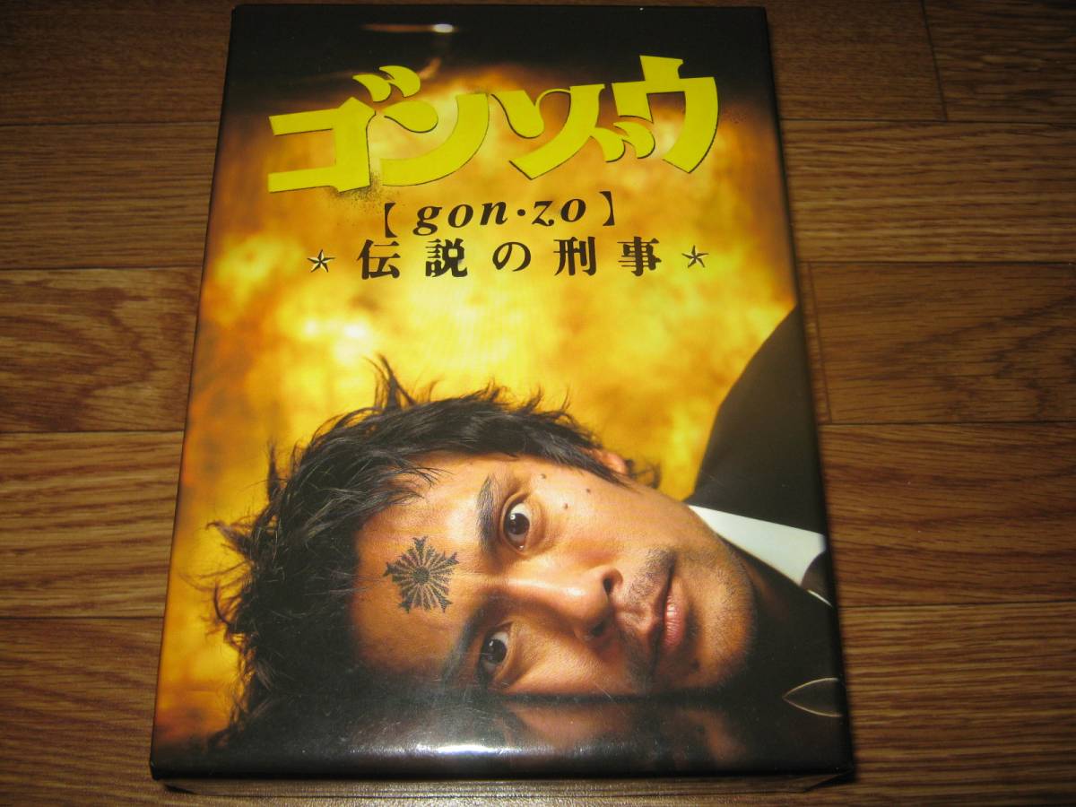 天海祐希主演 柔らかな頬 デラックス版 映画 《柔らかな頬》DVD と