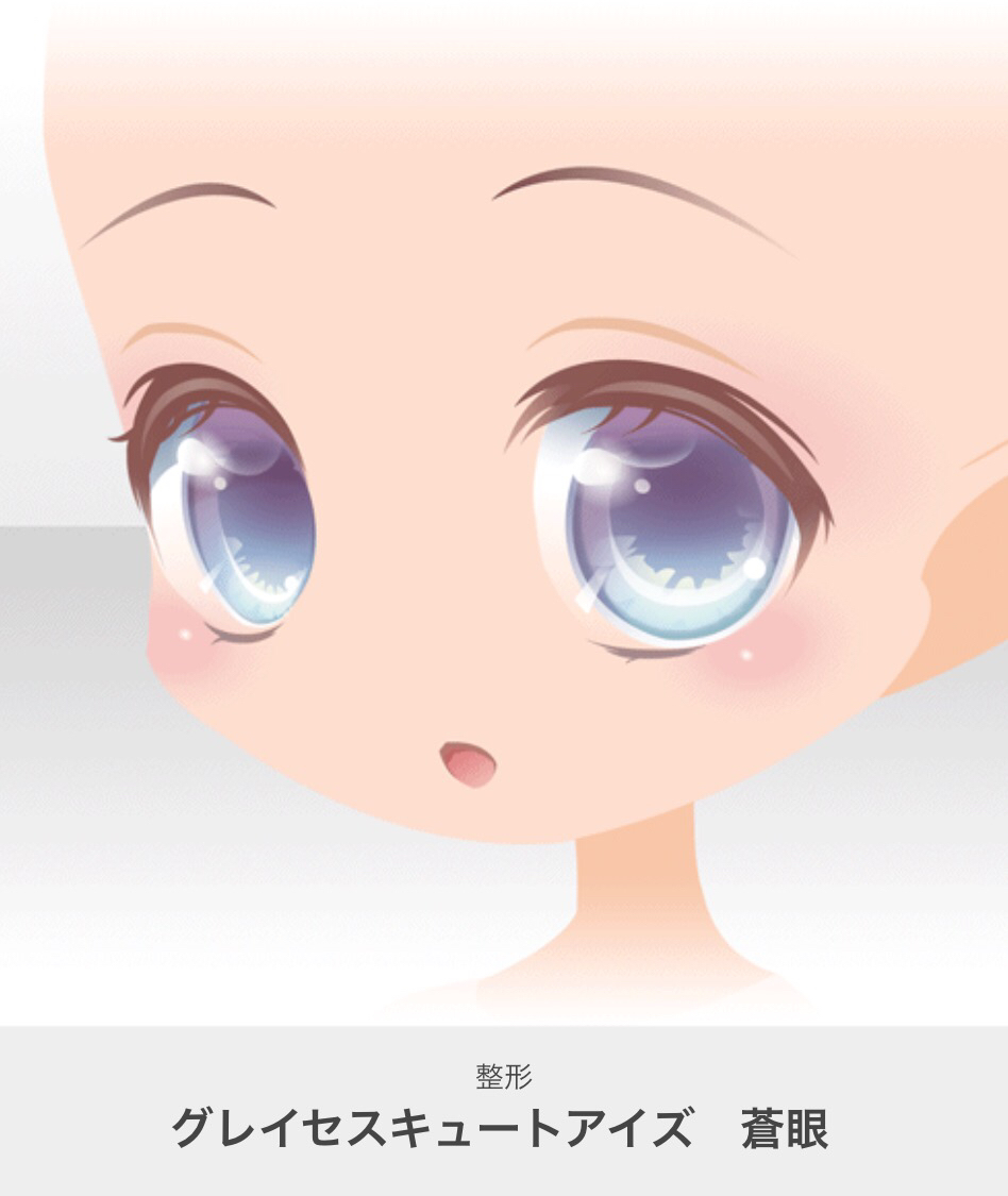 Games ポケットランド 整形 グレイセスキュートアイズ 蒼眼 アバター 売買されたオークション情報 Yahooの商品情報をアーカイブ公開 オークファン Aucfan Com