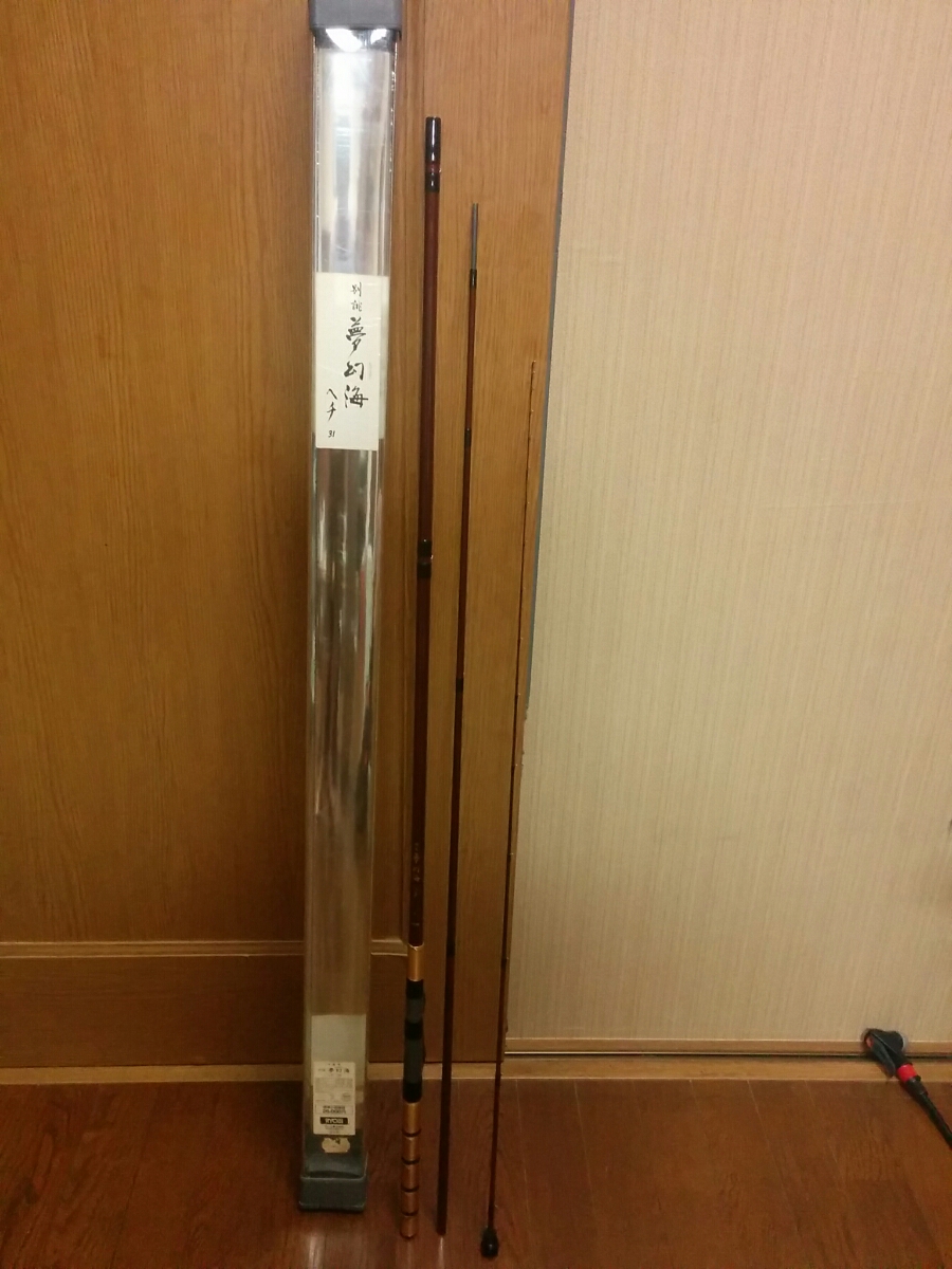 別誂　夢幻海ヘチ