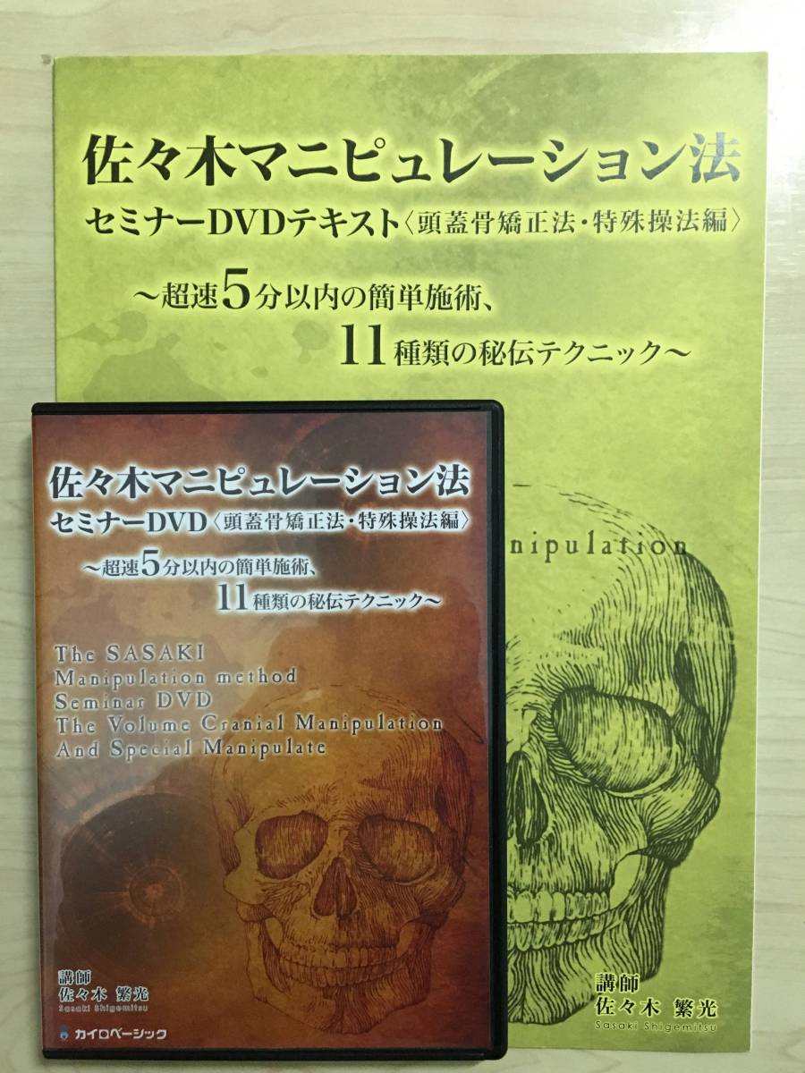 v484809678.2