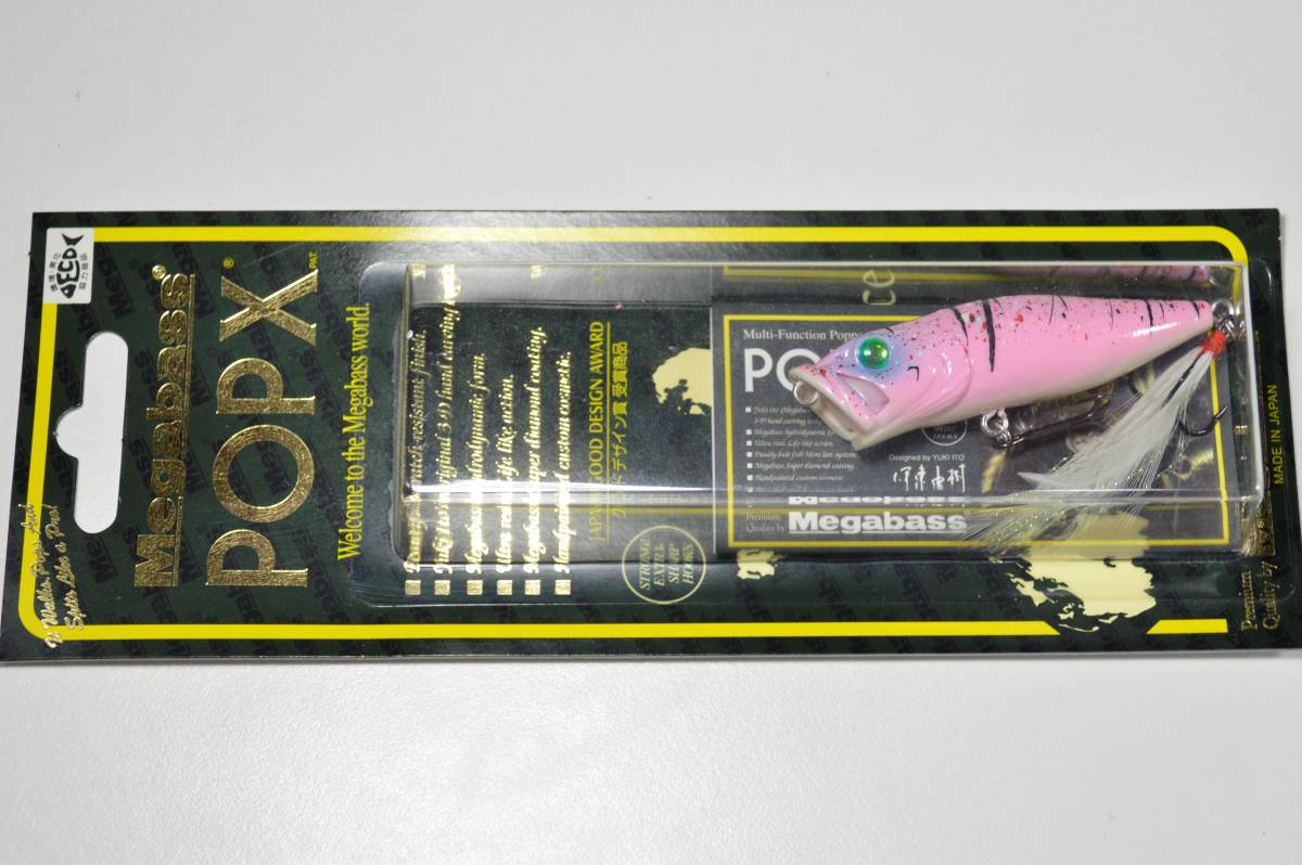 MEGABASS メガバス ポップX POP-X 限定色 ドリッピングローズピンク