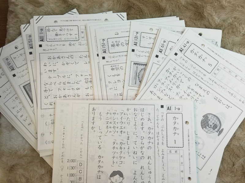 くもん 公文 国語AⅠAⅡ 未使用400枚 終了テスト付 【公式通販】