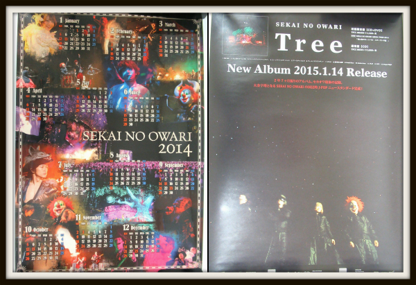 レア♪ SEKAI NO OWARI セカオワ ポスター&カレンダー 10枚セット 未