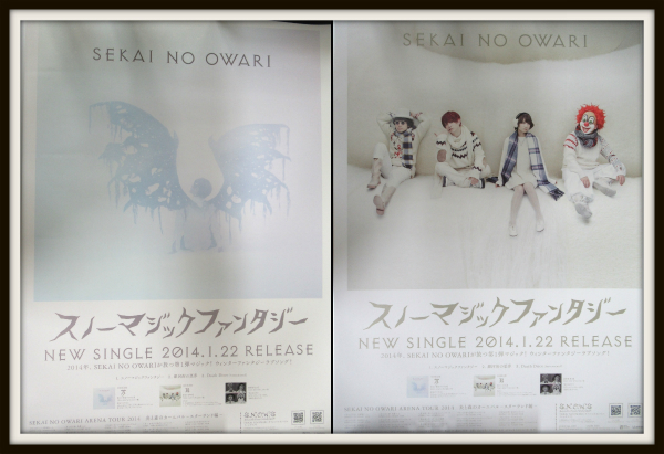 レア♪ SEKAI NO OWARI セカオワ ポスター&カレンダー 10枚セット 未