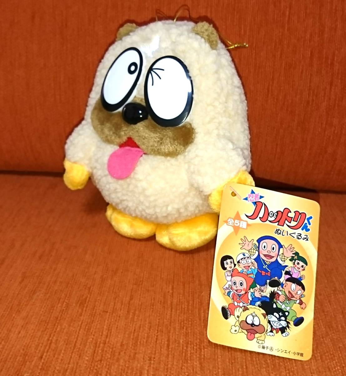 忍者ハットリくん 獅子丸 しし丸 ぬいぐるみ コミック アニメ 売買されたオークション情報 Yahooの商品情報をアーカイブ公開 オークファン Aucfan Com