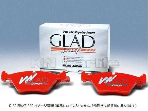 ■Alfa RENAULT 低ダストブレーキパッド Hyper-PREMIUM F#235