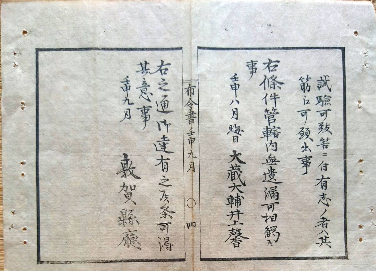 h279945816.4