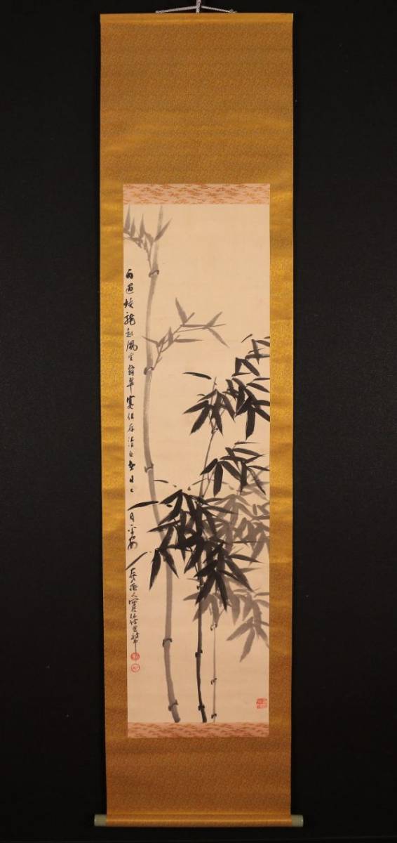 p3845【一灯】jjxSwx〈仙坡〉墨竹図 中国画 朝鮮 李朝 韓国