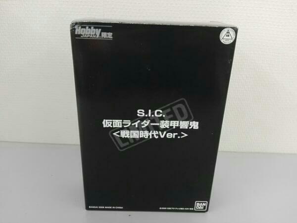 SALE，格安 S.I.C. 仮面ライダー装甲響鬼 戦国時代Ver. 仮面ライダー響鬼 ホビージャパン限定(仮面ライダー響鬼)｜売買されたオークション情報、yahooの商品情報をアーカイブ公開 - オークファン 仮面ライダー響鬼
