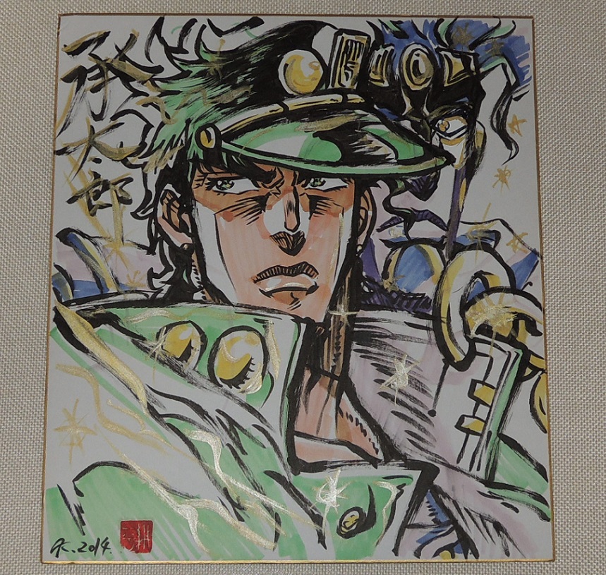 ジョジョの奇妙な冒険 アしや 芦谷 耕平 直筆イラストサイン色紙 原画 サイン 直筆画 売買されたオークション情報 Yahooの商品情報をアーカイブ公開 オークファン Aucfan Com