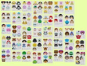 17年09月 アイロンビーズ図案のヤフオク の相場 価格を見る ヤフオク のアイロンビーズ図案のオークション売買情報は13件が掲載されています