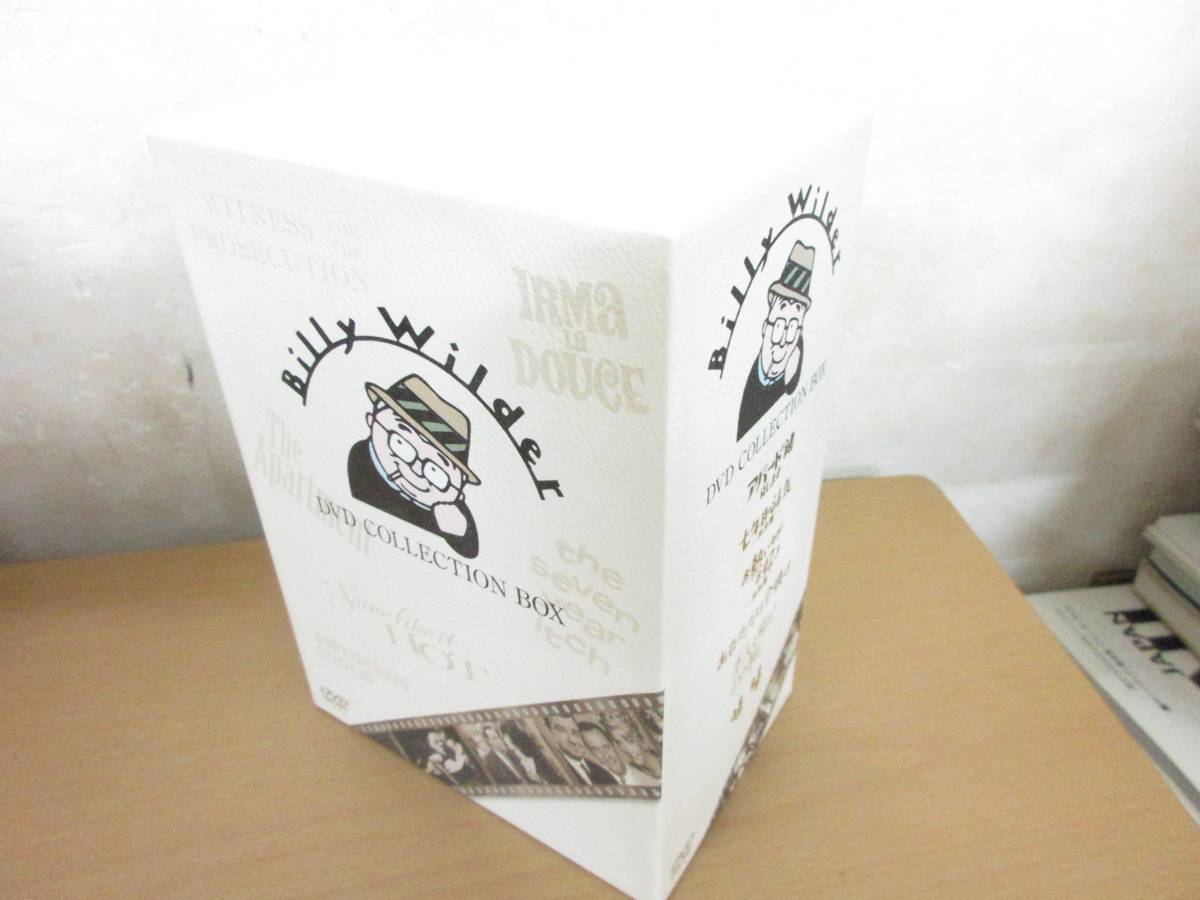 Billy Wilder / ビリー・ワイルダー DVDコレクションBOX BillyWilder