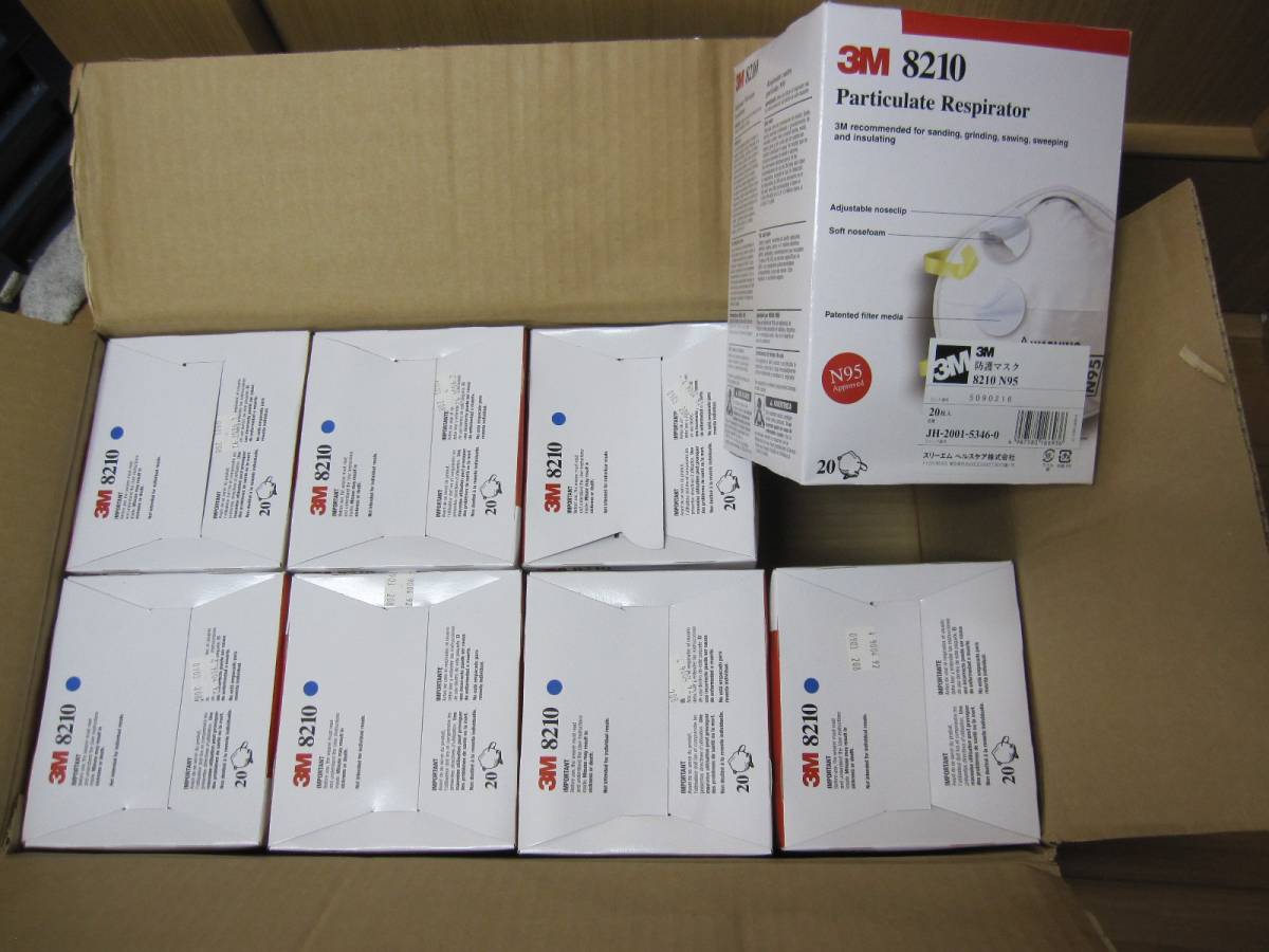 新品 8箱セット 3M スリーエム 防塵マスク 8210 N95 現行パッケージ