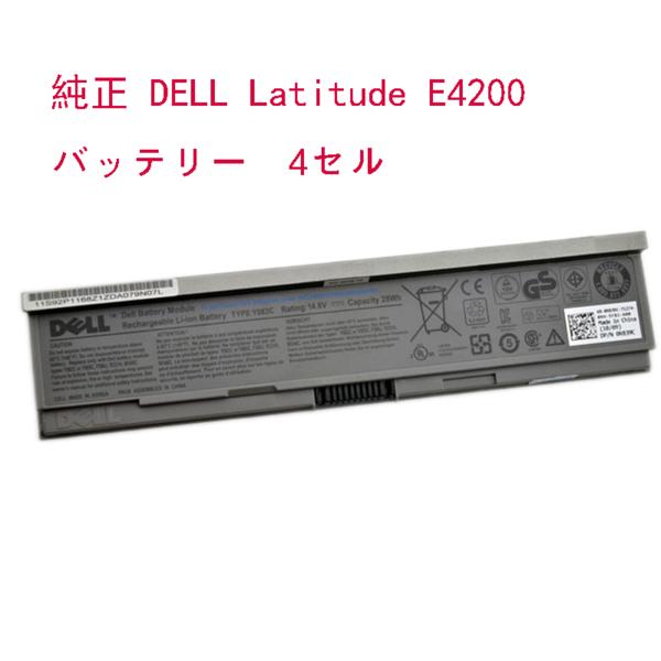 大人気，高品質 純正 DELL Latitude E4200 バッテリー 4セル Y085C Y082C Y084C(14インチ～)｜売買されたオークション情報、yahooの商品情報をアーカイブ公開 - オークファン デル