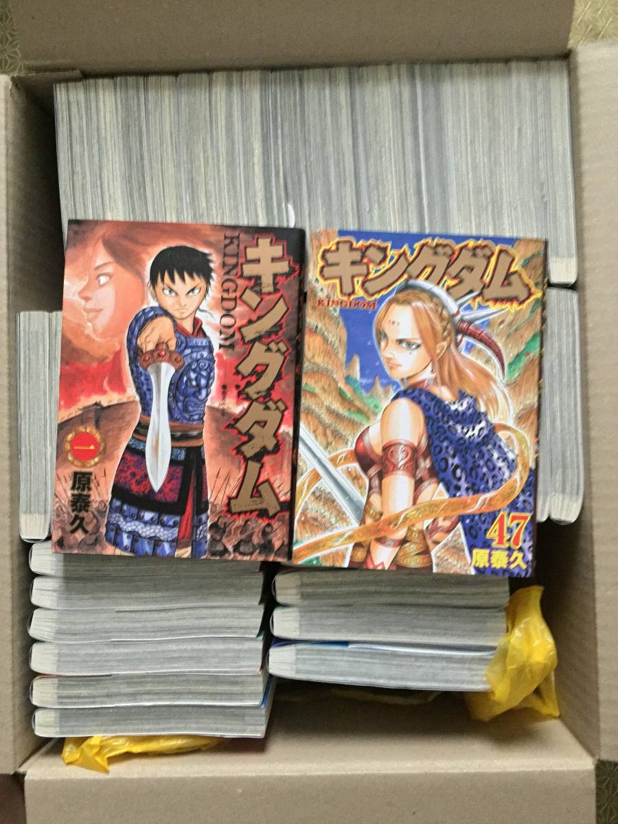 漫画 キングダム 1~63巻セット 原泰久 帯付き多数 美品