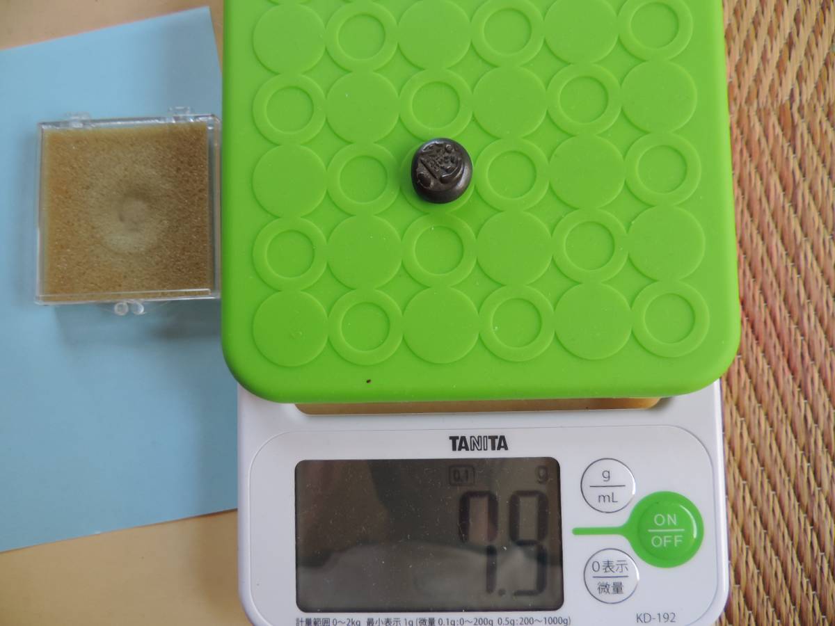 両面大黒 天保 天保豆板銀 豆板銀 天保両面大黒 | 天保大黒（保字大黒