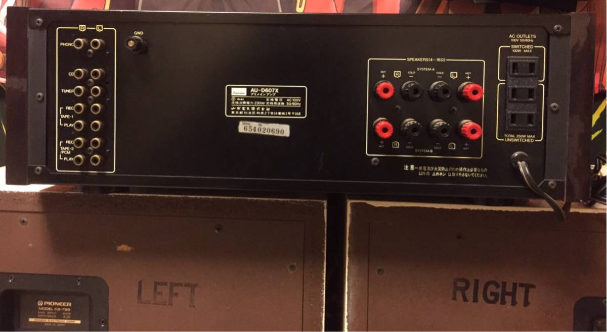 Sansui サンスイ 山水 プリメインアンプ AU-D607X