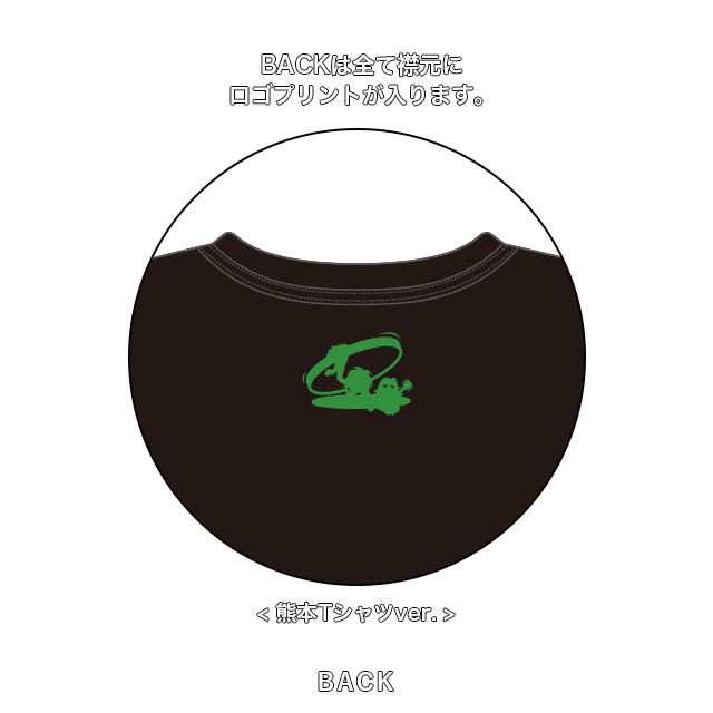 送510 XLサイズ ◆B'z SHOW CASE 2017 IN YOUR TOWN◆ 7月18日 山口公演 会場限定Tシャツ 黒