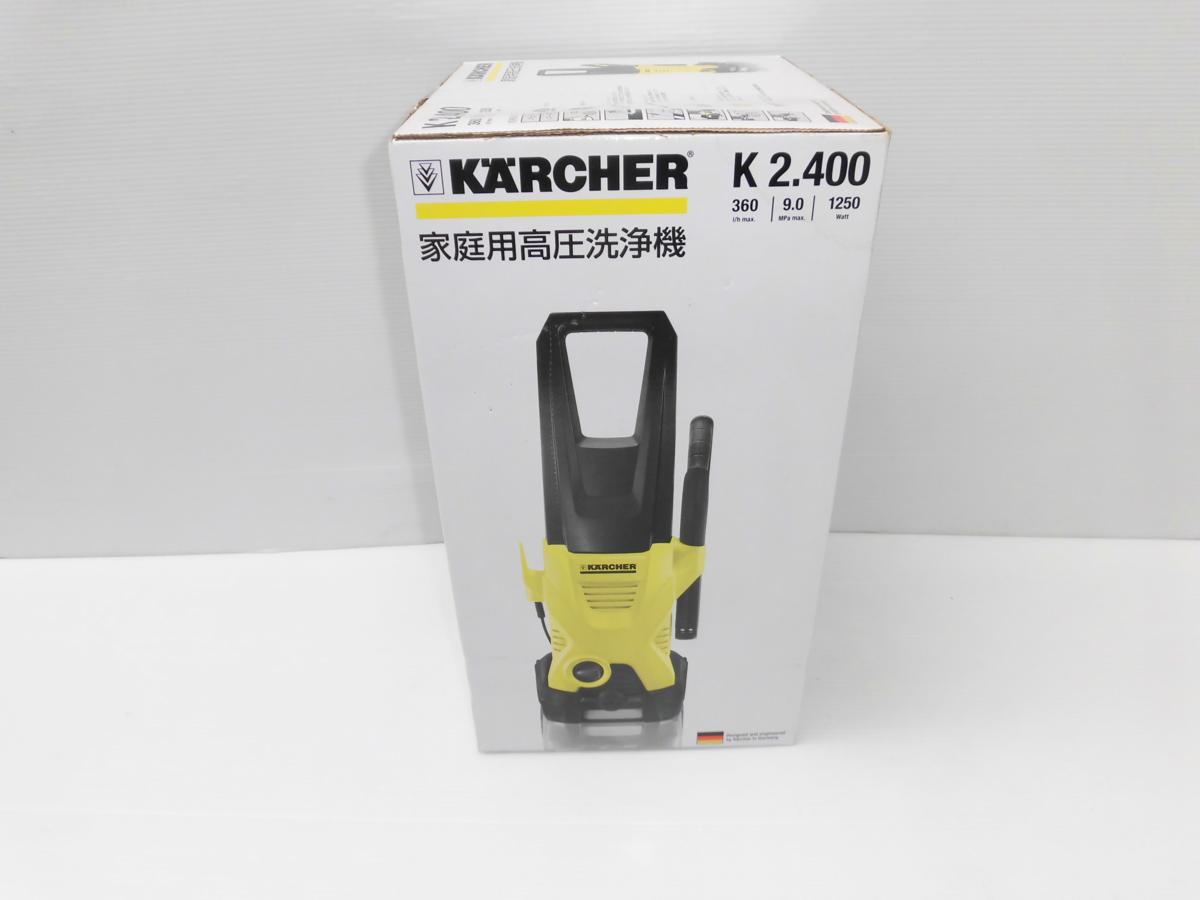 ケルヒャー 高圧洗浄機 K2.400 KARCHER ケルヒャー 高圧洗浄機 K2.400