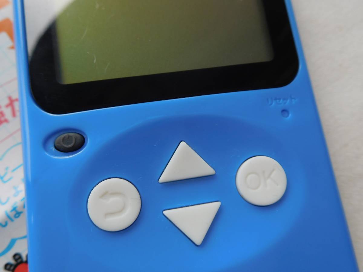 ベネッセ どこ も英語マスター 進研ゼミ小学生講座付録 チャレンジタッチ５年生の質問一覧