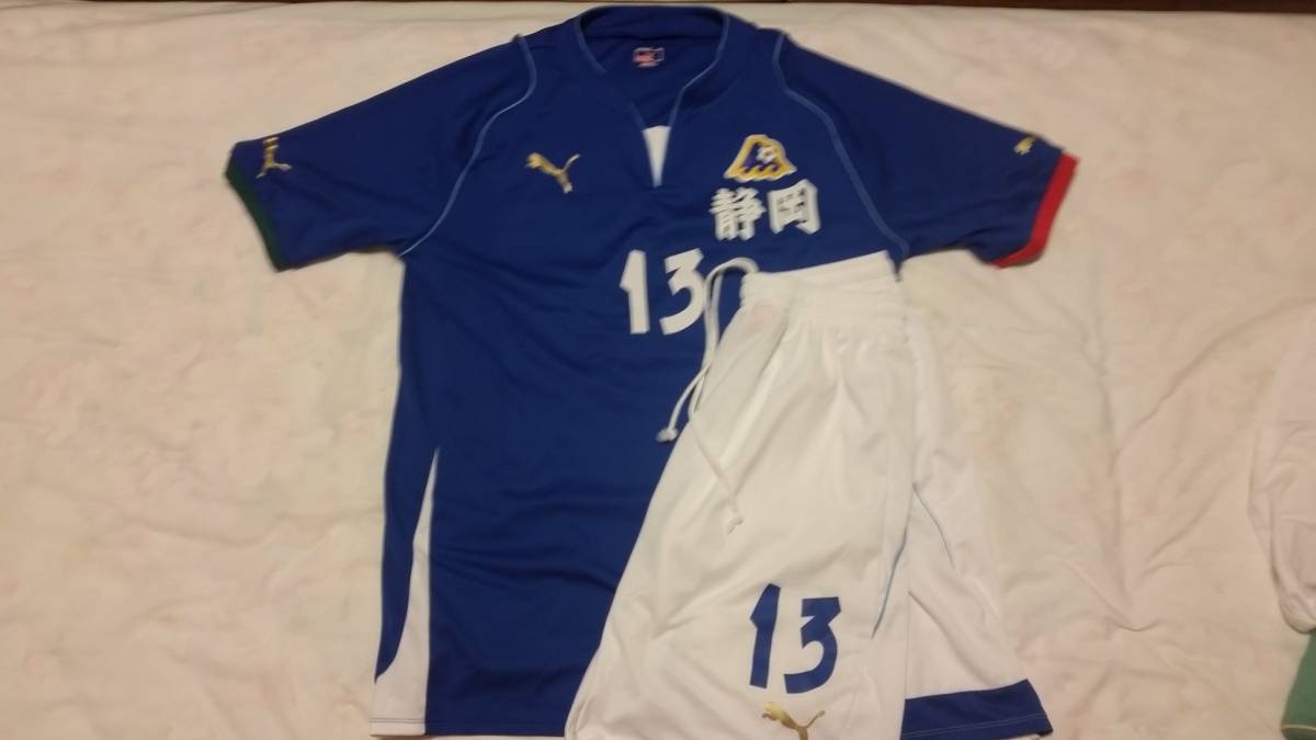 静岡選抜ユニフォームセット13
