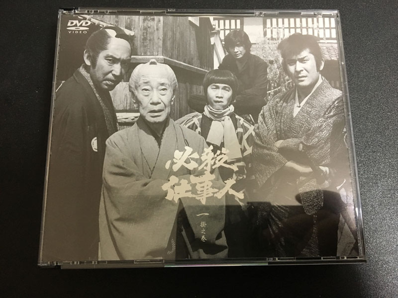必殺シリーズDVD-BOX☆必殺仕事人・一掛之巻（DVD6枚）【初回限定盤