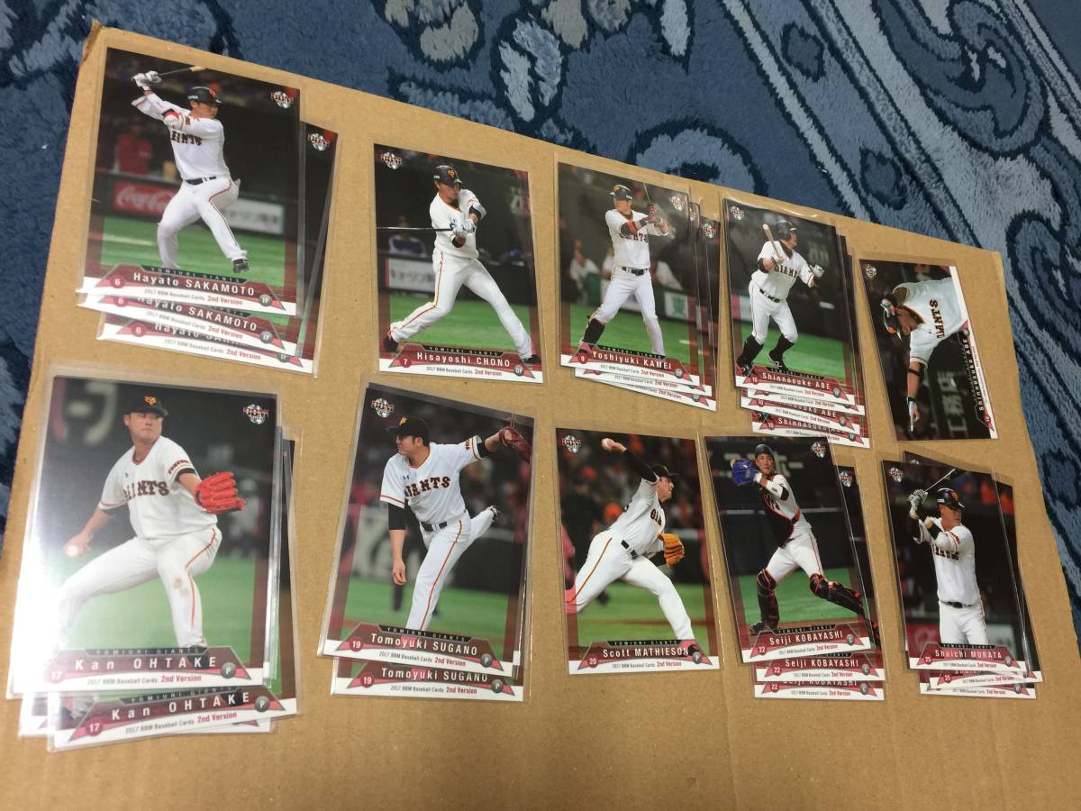 2017 BBM ベースボールカード 2nd 読売ジャイアンツ　合計６８枚　ダブりあり　レギュラー＆シークレット　コンプリートではありません。_1