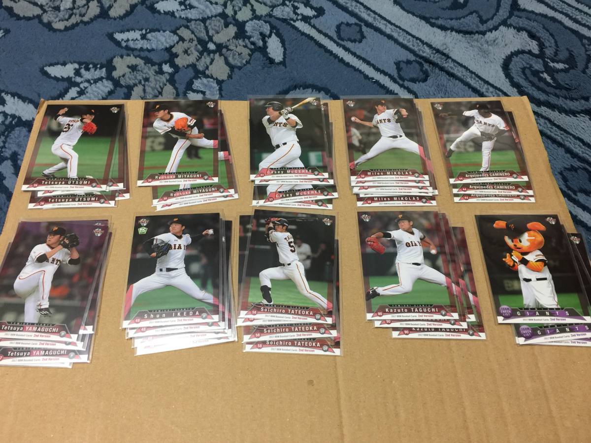 2017 BBM ベースボールカード 2nd 読売ジャイアンツ　合計６８枚　ダブりあり　レギュラー＆シークレット　コンプリートではありません。_2