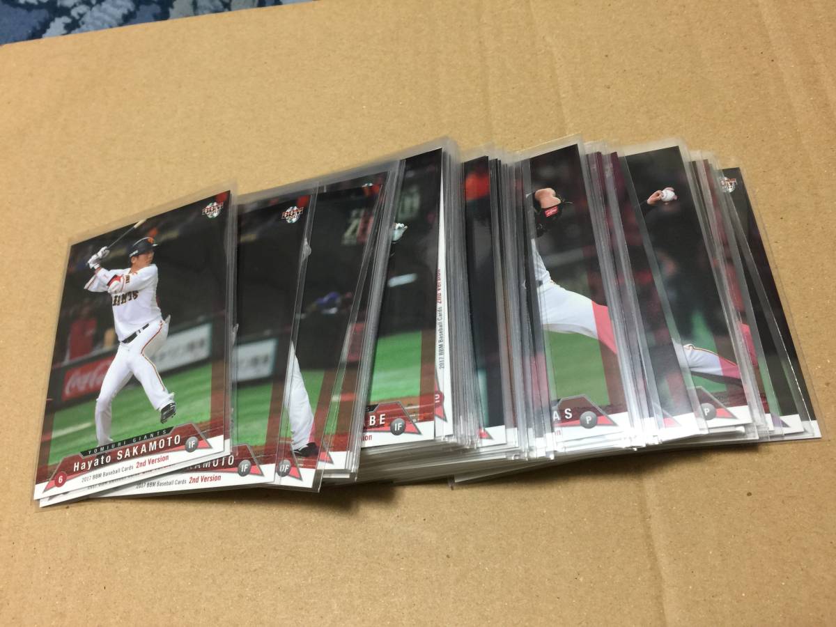 2017 BBM ベースボールカード 2nd 読売ジャイアンツ　合計６８枚　ダブりあり　レギュラー＆シークレット　コンプリートではありません。_3