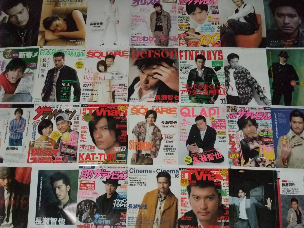 長瀬智也 TOKIO 切り抜き 204ページ 1993年 2015年 ジュニア時代から