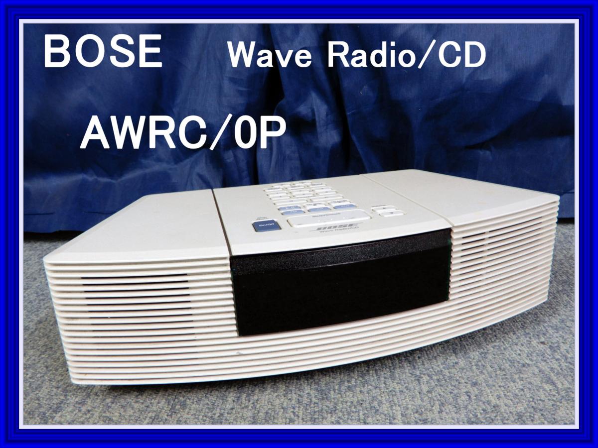 BOSE ◇ ボーズ ◇ WAVE RADIO/CD ◇ ウェーブラジオ/CD ◇◇◇ AWRC