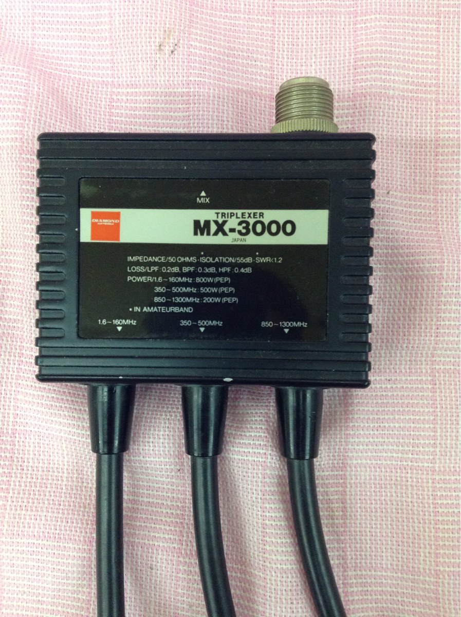 FC-700 YAESU ヤエス アンテナチューナー FC アンテナチューナー20