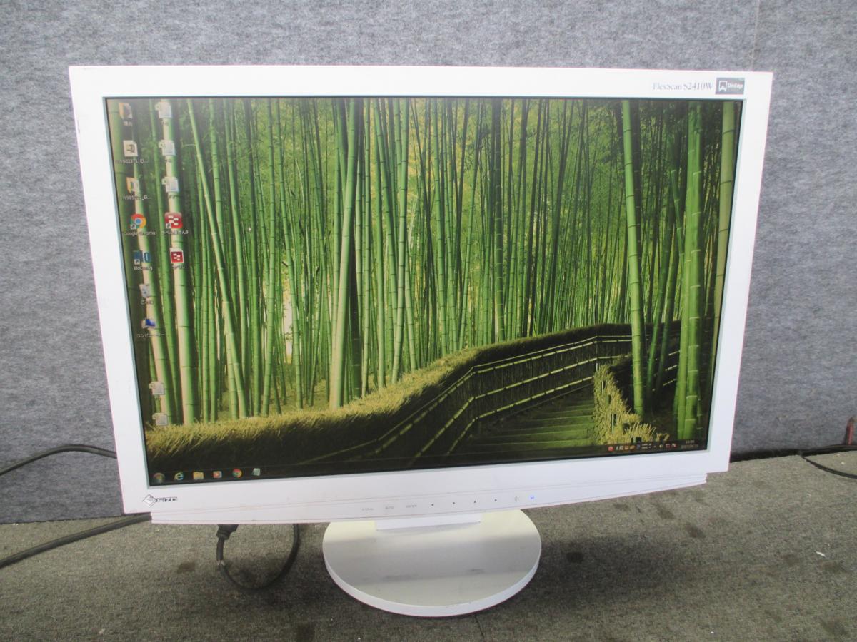 EIZO FlexScan S2410W 24インチ 液晶モニター 中古 M1430