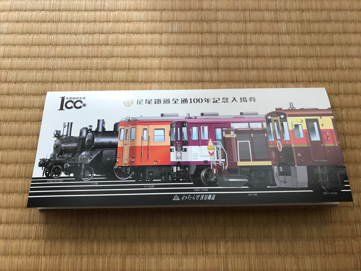x489498243.1