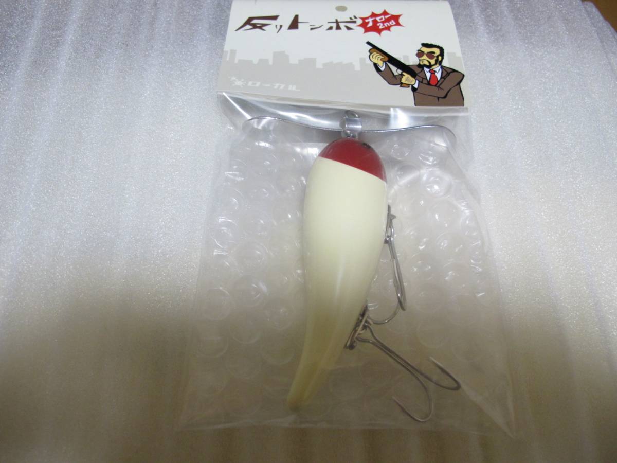 ローカル反りとんぼナロー ローカル 反りトンボ ナロー 2nd ① Yahoo